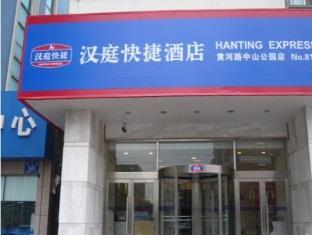 Hanting Hotel Dalian Huanghe Road Zhongshan Park Branch Экстерьер фото